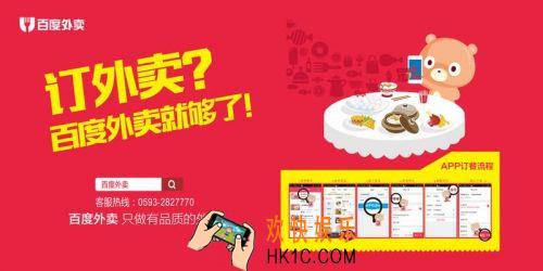百度外卖新用户红包在哪领_百度外卖新用户红包领取方法