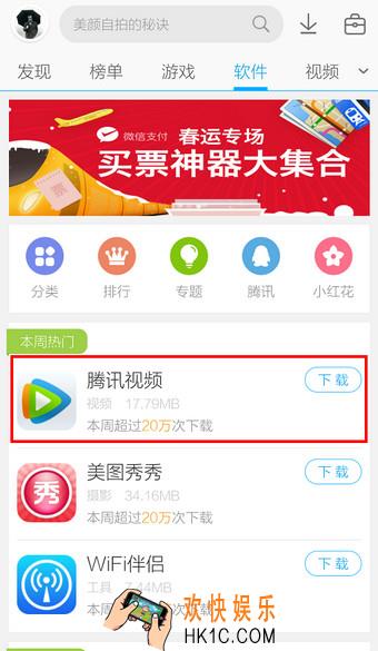手机应用宝文件夹在哪里_手机应用宝下载的文件安装包在哪