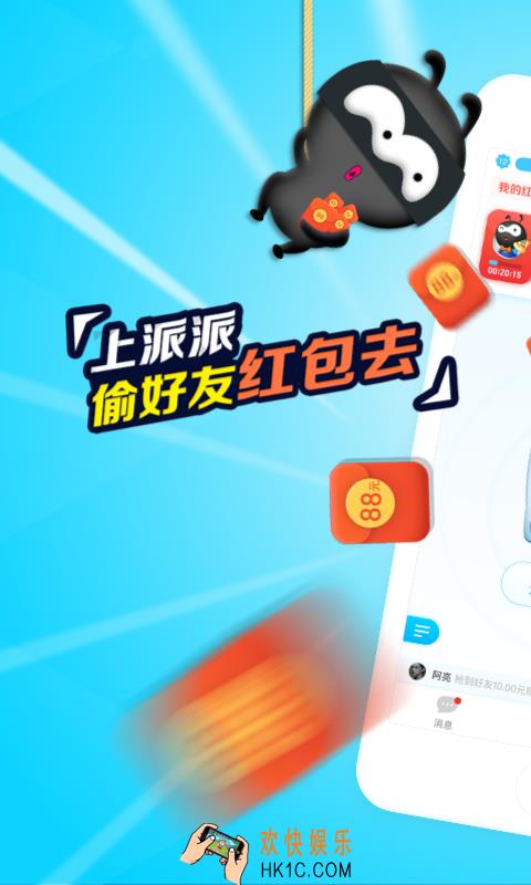 派派怎么开启技能_派派开启技能的方法