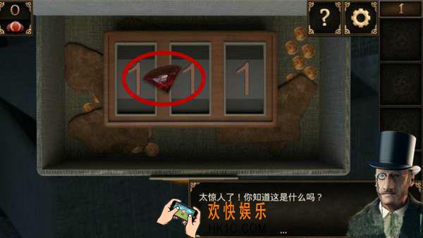 密室逃脱10红宝石在哪_密室逃脱10侦探风云宝石分布在哪几关