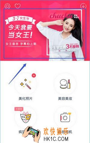 天天P图女王字幕拍怎么玩_天天P图女王字幕拍在哪玩