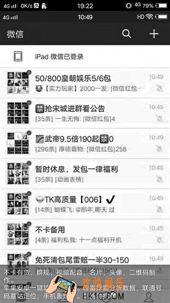 微信回收不卡群有什么用_微信回收不卡群用来干嘛