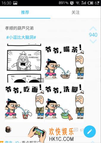 最右下载的视频在哪里_最右怎么发视频