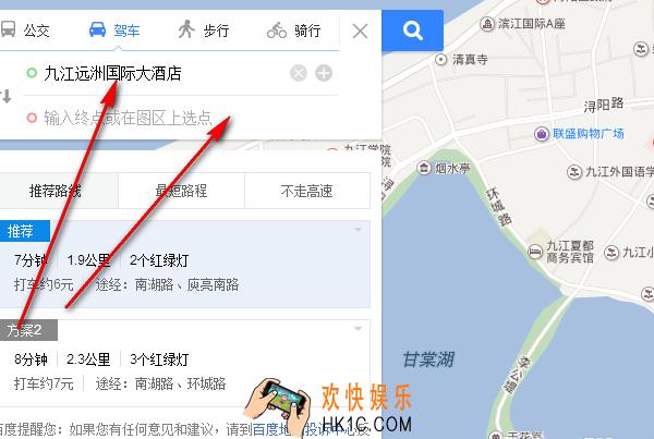 百度地图怎么选择路线_百度地图路线选择怎么设置