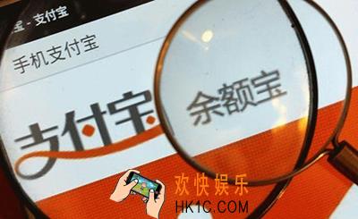 支付宝余额宝投资上限下调了怎么办_支付宝余额宝投资上限下调怎么解决