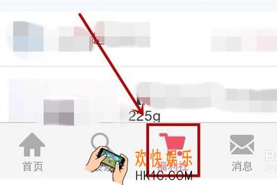 怎么在小红书里买东西_小红书买东西的流程