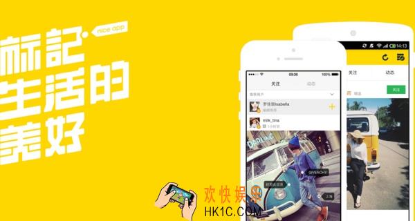 Nice怎么保存图片_Nice保存图片方法教程