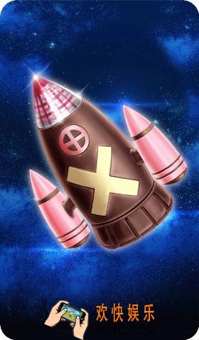 命运冠位指定礼装穿越星际巧克力怎么用_FGO礼装穿越星际巧克力是什么