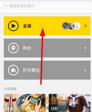 nice直播怎么直播_nice直播在哪里