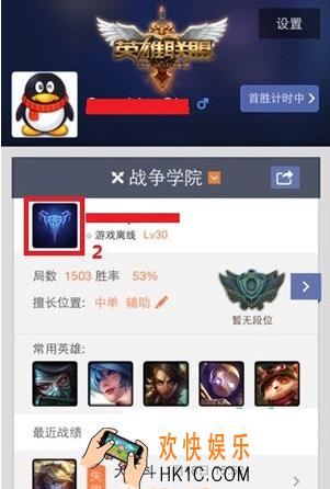 掌上英雄联盟怎么查看皮肤_掌上英雄联盟查看皮肤的方法