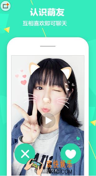 faceu萌友怎么玩_faceu激萌认识萌友玩法教程