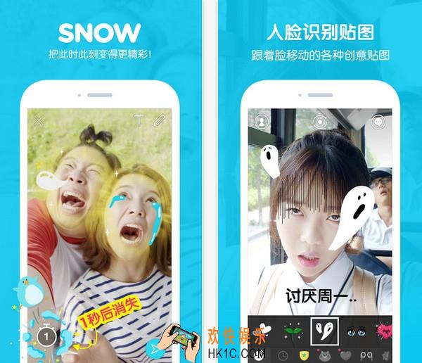 SNOW相机自拍怎么样_SNOW自拍好不好