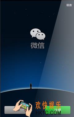 微信被恶意投诉了怎么办_微信被恶意投诉的解决方法
