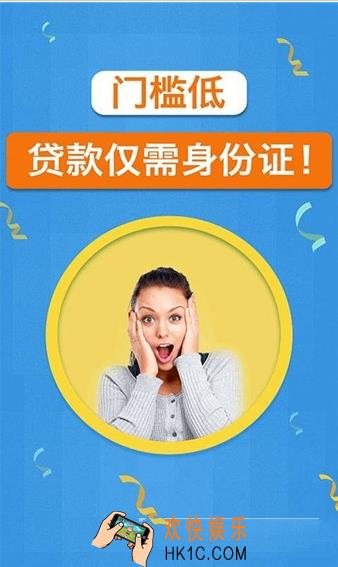 蚂蚁花呗怎么申请借贷_蚂蚁花呗申请借贷教程