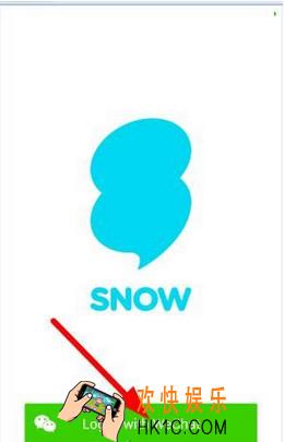 snow登陆不进去怎么办_snow怎么登陆