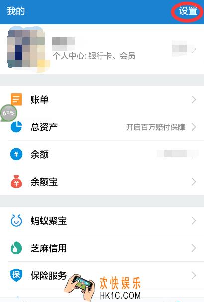 芒果TV怎么取消自动续费会员_芒果TV取消自动续费会员方法