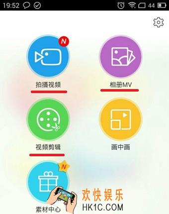 小影视频怎么制作视频_小影视频制作方法教程