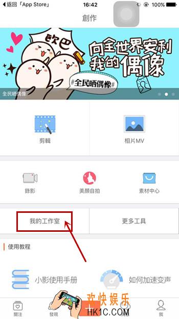 小影视频怎么导出来_小影视频导出方法