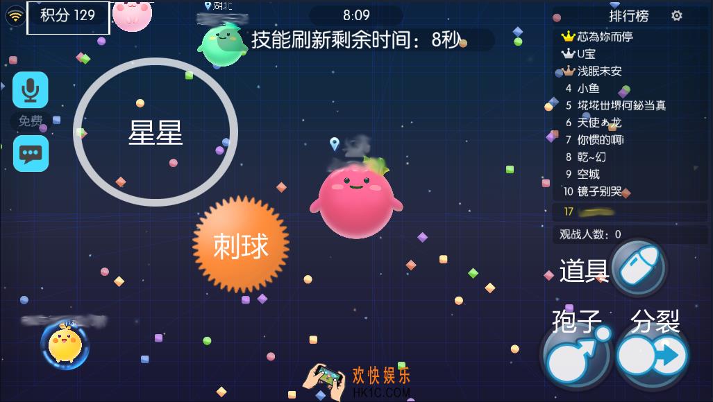 欢乐球吃球新手怎么玩_欢乐球吃球新手入门攻略