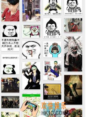 斗图神器怎么改图_斗图神器怎么制图
