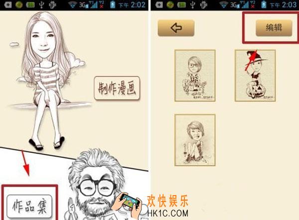 魔漫相机怎么删除照片_魔漫相机删除照片方法教程