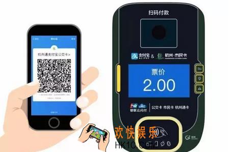 支付宝乘车码怎么获得_支付宝乘车码领取及使用方法教程