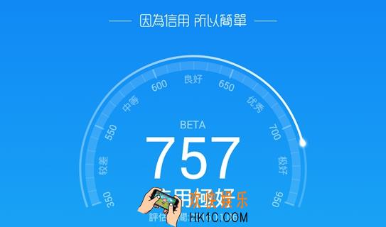 支付宝最高的芝麻信用分数是多少_支付宝芝麻信用分数什么时候刷新