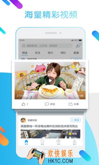 手机迅雷下载速度慢怎么办_手机迅雷下载及速度慢的解决方法