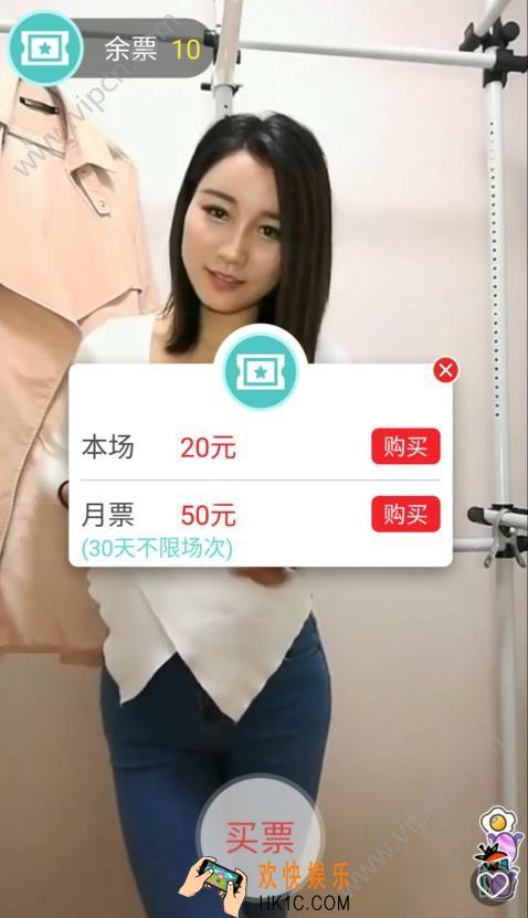 bibi直播收不收费_bibi直播是不是免费的