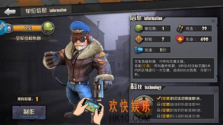战地指挥官橙卡选择推荐_战地指挥官最强橙卡排名
