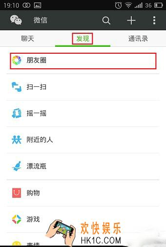 微信怎么发纯文字朋友圈_微信发纯文字朋友圈方法教程