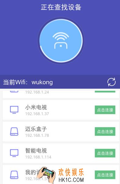 悟空遥控器怎么用_悟空遥控器使用方法教程