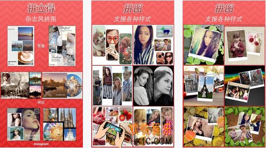玩图怎么用_玩图使用方法介绍