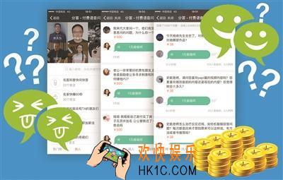 分答是什么怎么用_分答玩法教程介绍