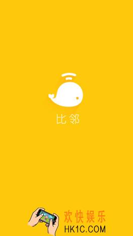 比邻直播怎么用_比邻直播怎么开直播