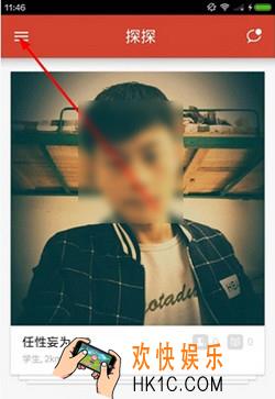 探探匿名暗恋表白怎么玩_探探匿名表白是什么