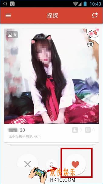 探探怎么配对成功_探探怎么配对聊天