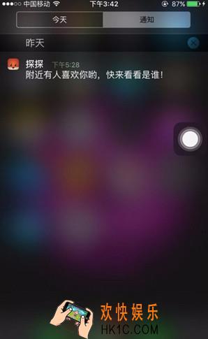 探探怎么看别人喜欢你_探探怎么看喜欢我的人
