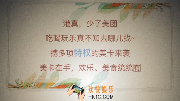 美团怎么申请大美卡和小美卡_美团申请大美卡小美卡网站地址