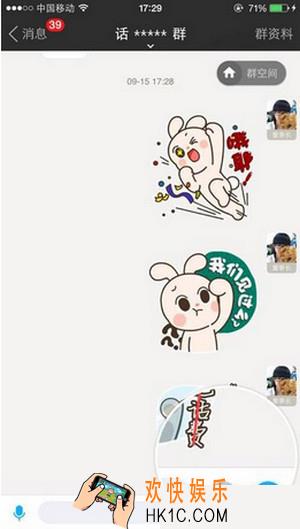 陌陌群活动怎么参加_陌陌群组如何发起群活动