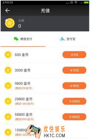 一直播金币可以兑换多少人民币_一直播金币可以兑换人民币吗