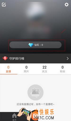 一直播怎么提现_一直播提现方法介绍
