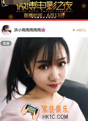 一直播2016首届微博电影之夜怎么看 _一直播2016首届微博电影之夜是什么