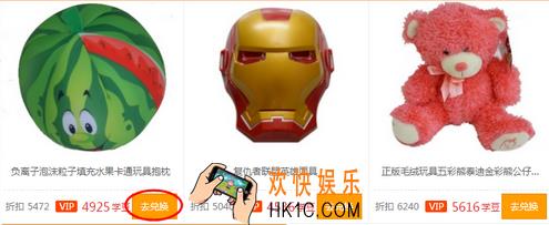 一起作业怎么兑换奖品_一起作业兑换奖品的方法