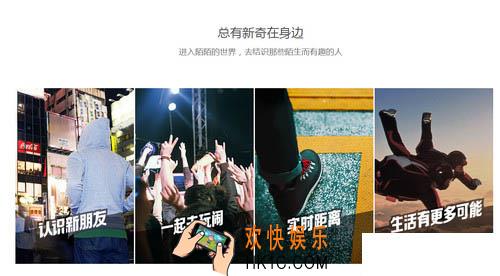 陌陌直播怎么预约_陌陌直播预约功能在哪里