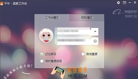 手机千牛怎么设置首次消息回复一次_千牛怎么设置第一次收到买家消息时自动回复