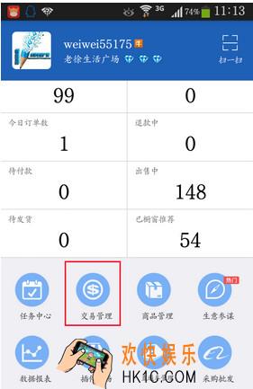 手机千牛怎么设置默认快递公司_千牛默认快递公司设置方法