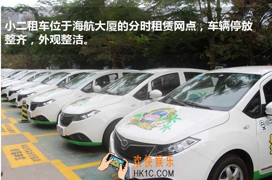 小二租车怎么样_小二租车押金怎么处理