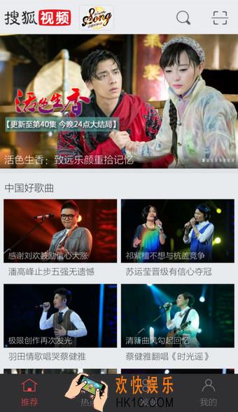搜狐视频怎么离线缓存_搜狐视频如何下载缓存