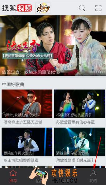 搜狐视频怎么删除本地视频_手机上怎么删除搜狐视频里面的本地视频
